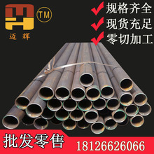 【迈辉】现货大小口径直缝镀锌焊管铁管q235圆管dn100价格表