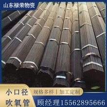 吹氧管 电炉加氧气焊管吹氧棒焊接小口径吹氧管出口订单代加工