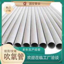 冷拔高频焊接小口径吹氧管 10*2长度可定尺 量大价优