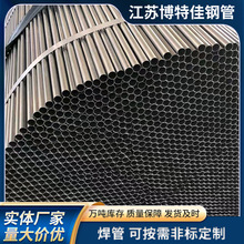 q235吹氧管 q195吹氧焊管 黑退内刮焊管 定尺切割 冷轧光亮焊管